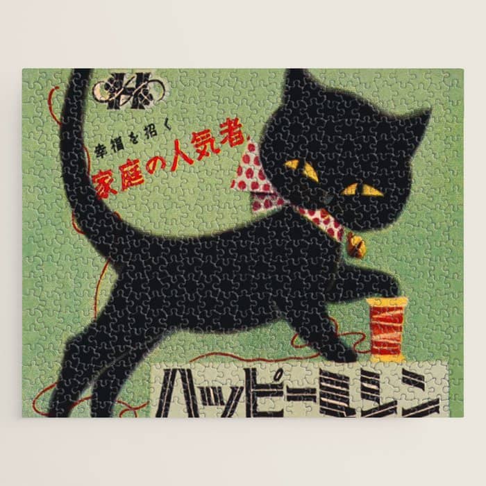 Vintage Japanese Black Cat Jigsaw Puzzle